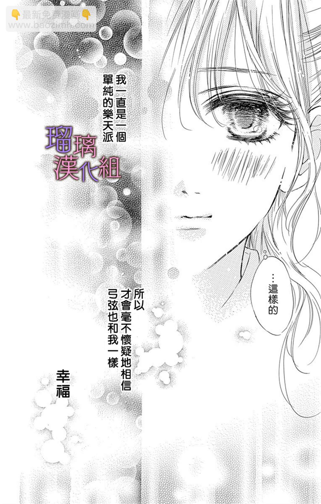 第53话11