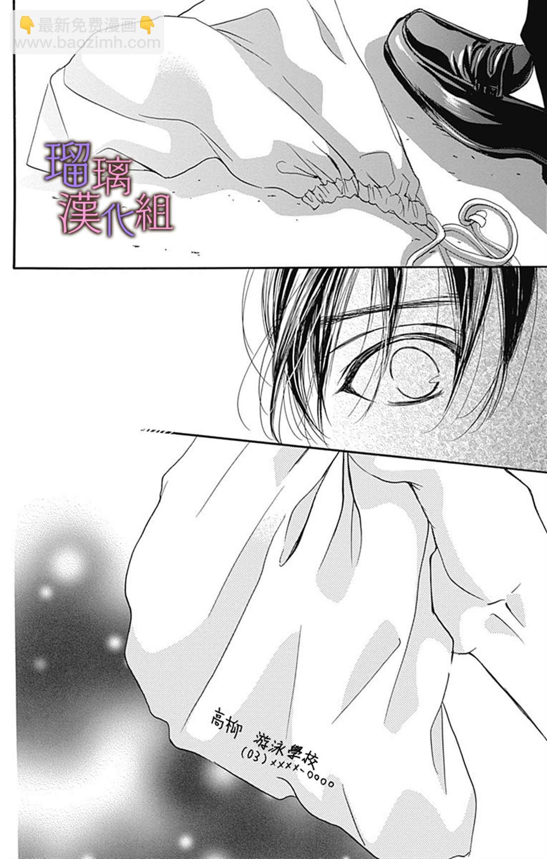 第53话23