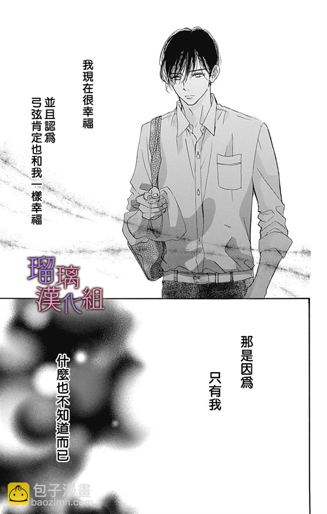 第53话24