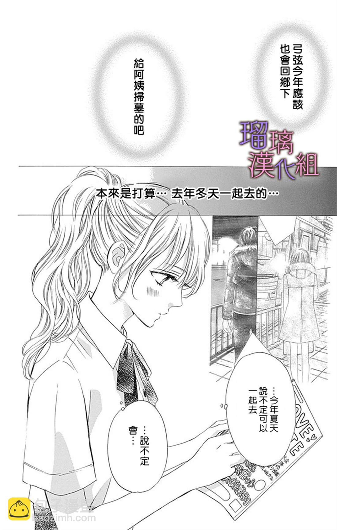 第53话9