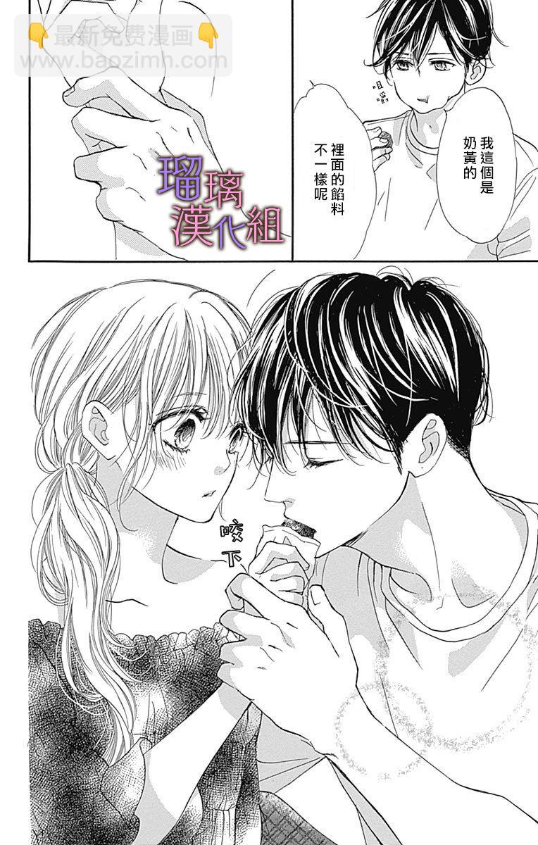 第61话11