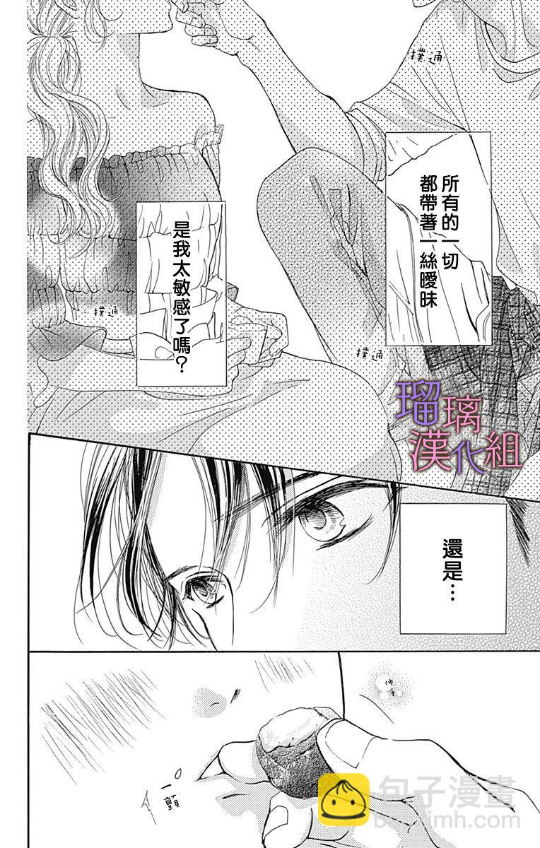 第61话13