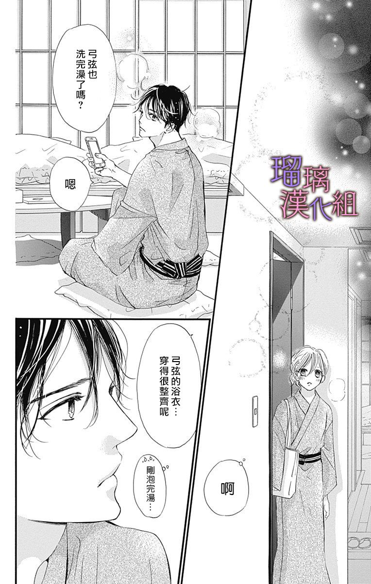 第61话17