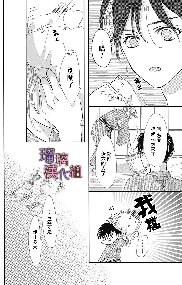 第61话21