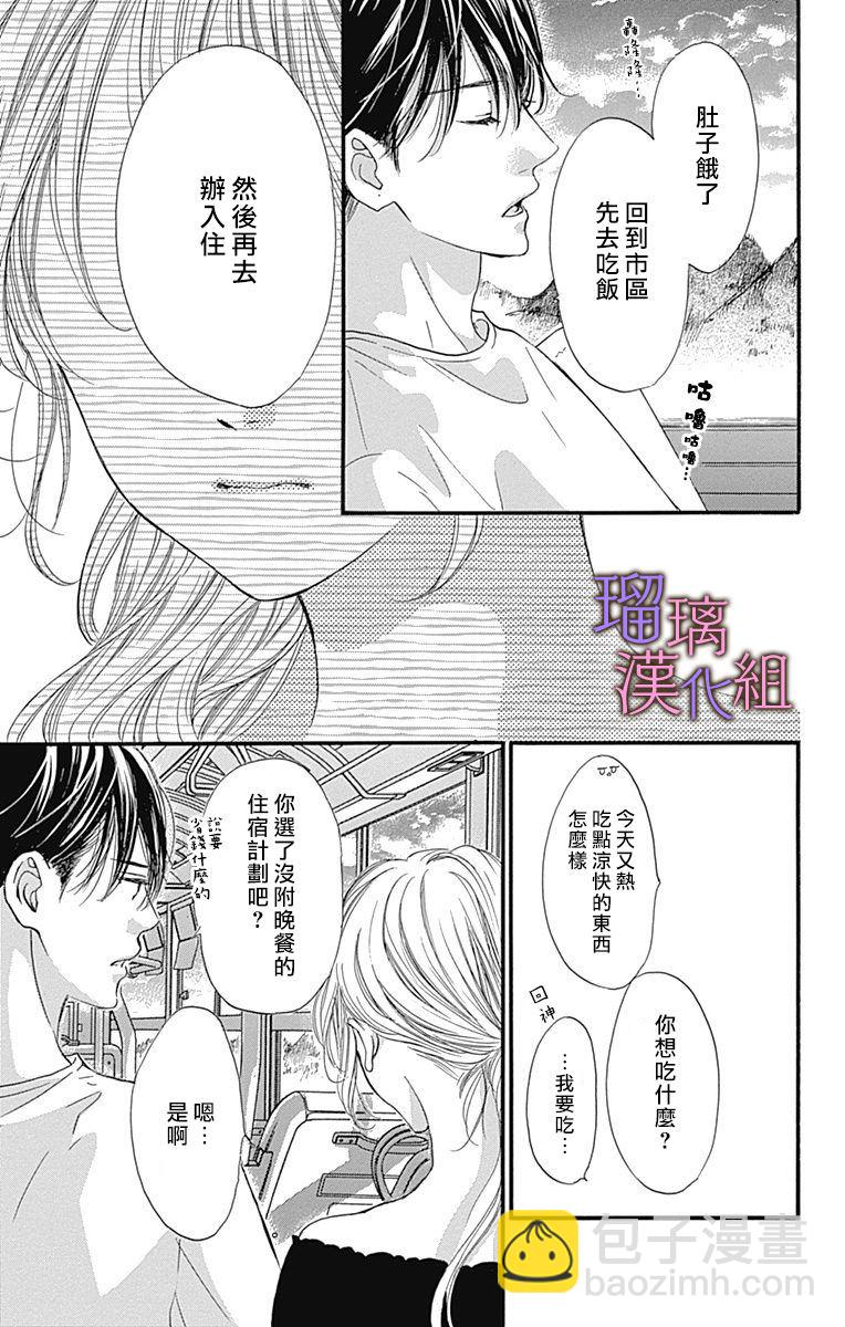 第61话4