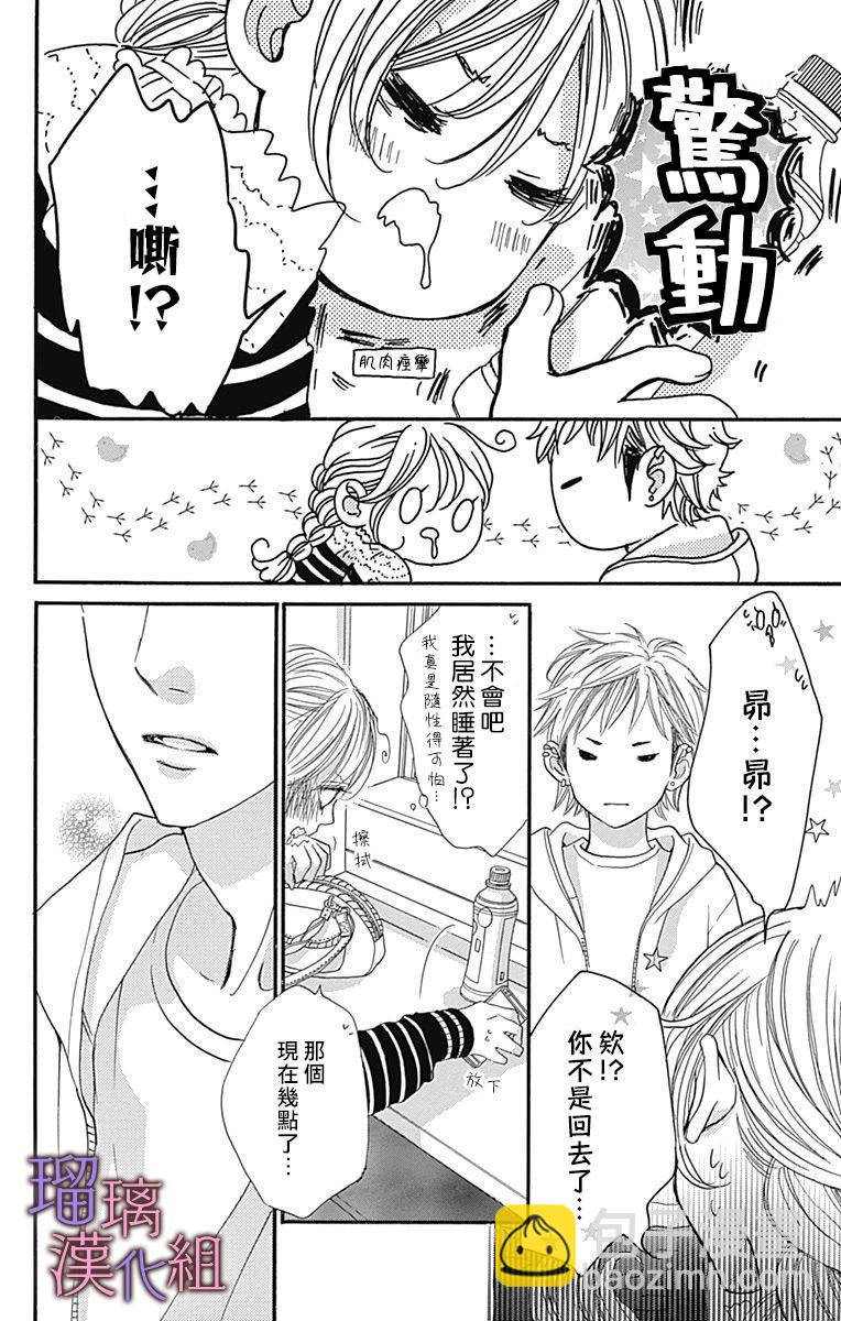 第76话11