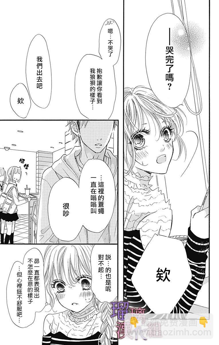 第76话12