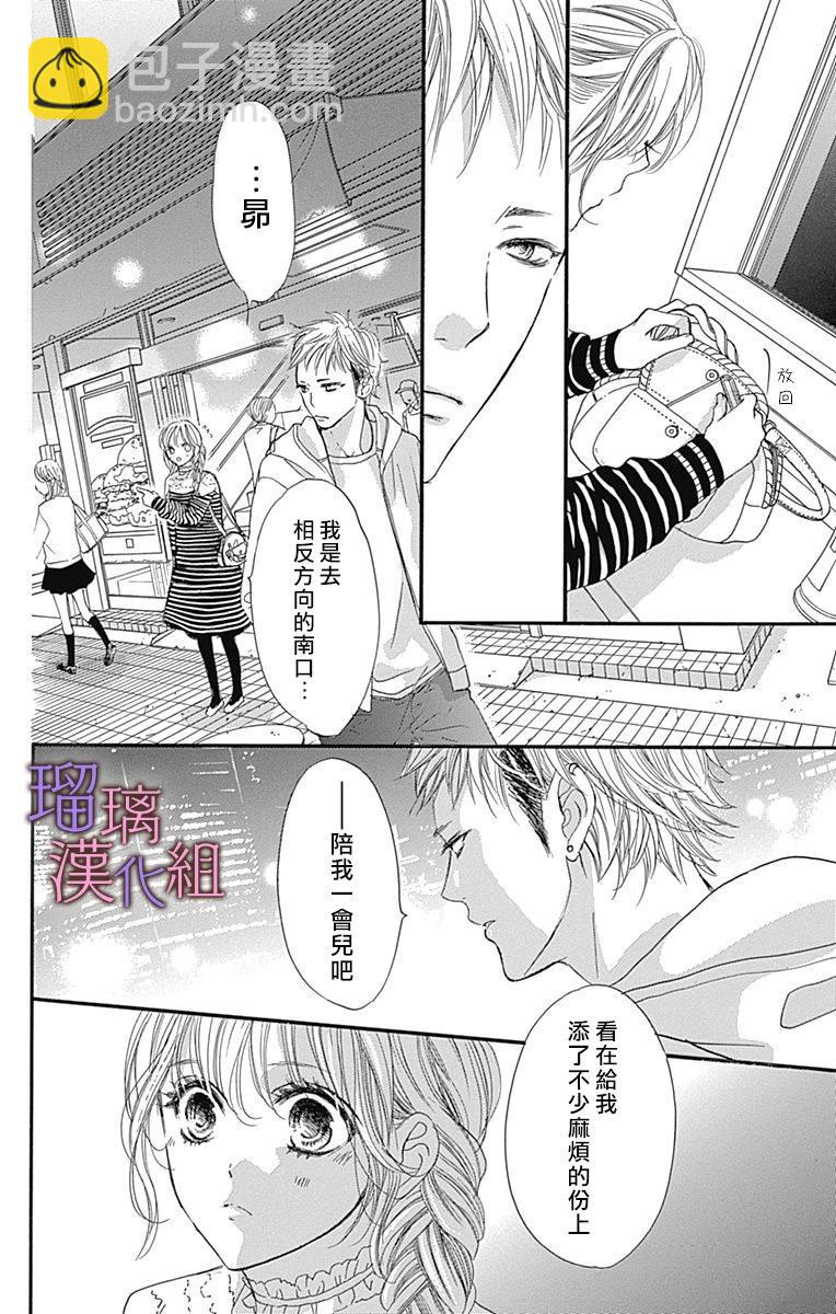 第76话13