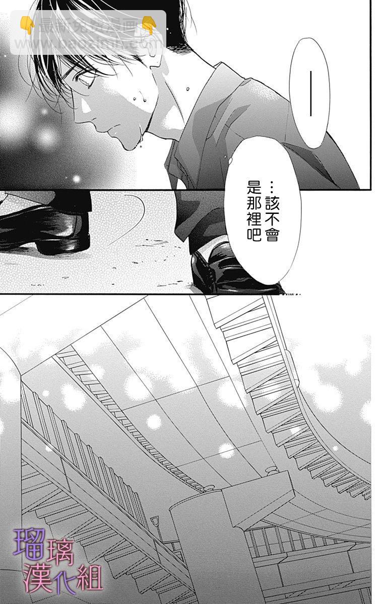 第76话18