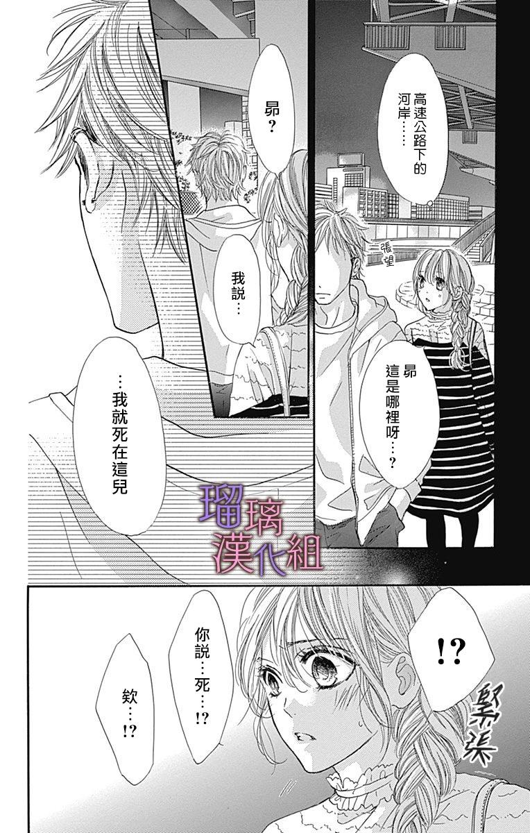 第76话19