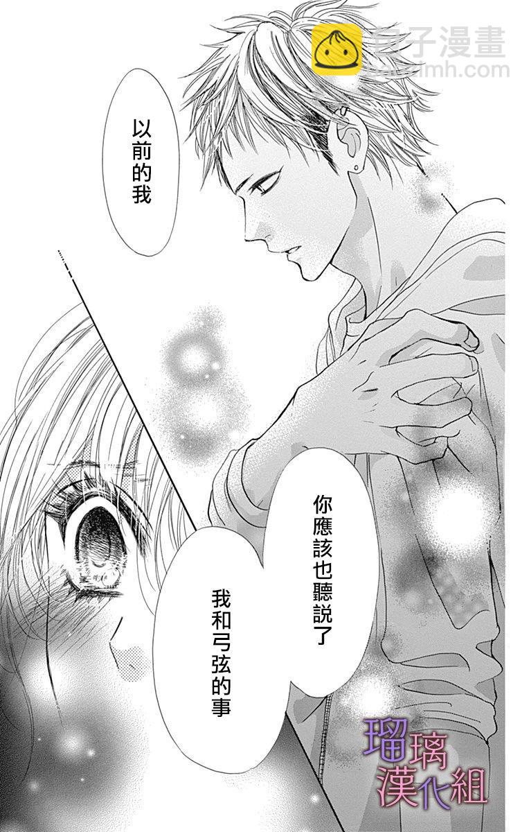 第76话20