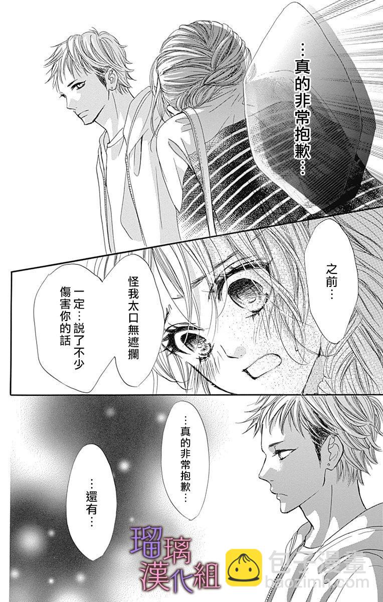第76话21