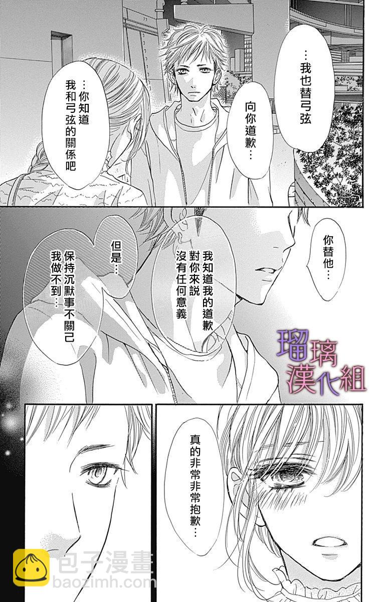 第76话22