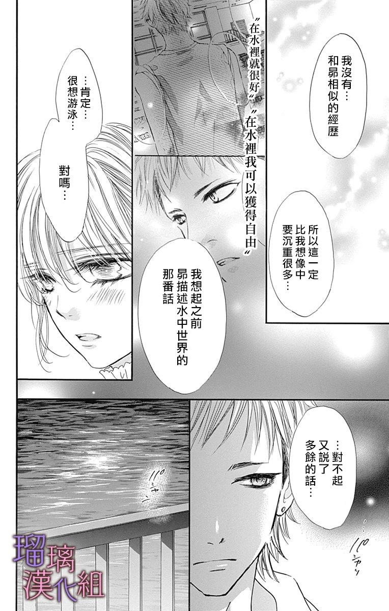 第76话23