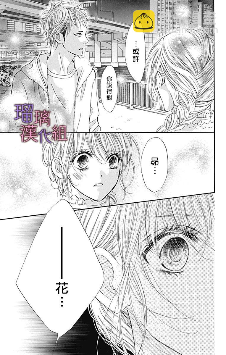第76话24