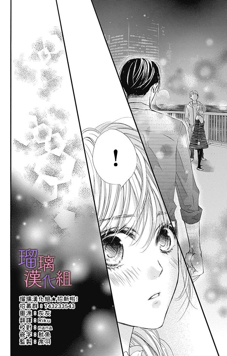 第76话25