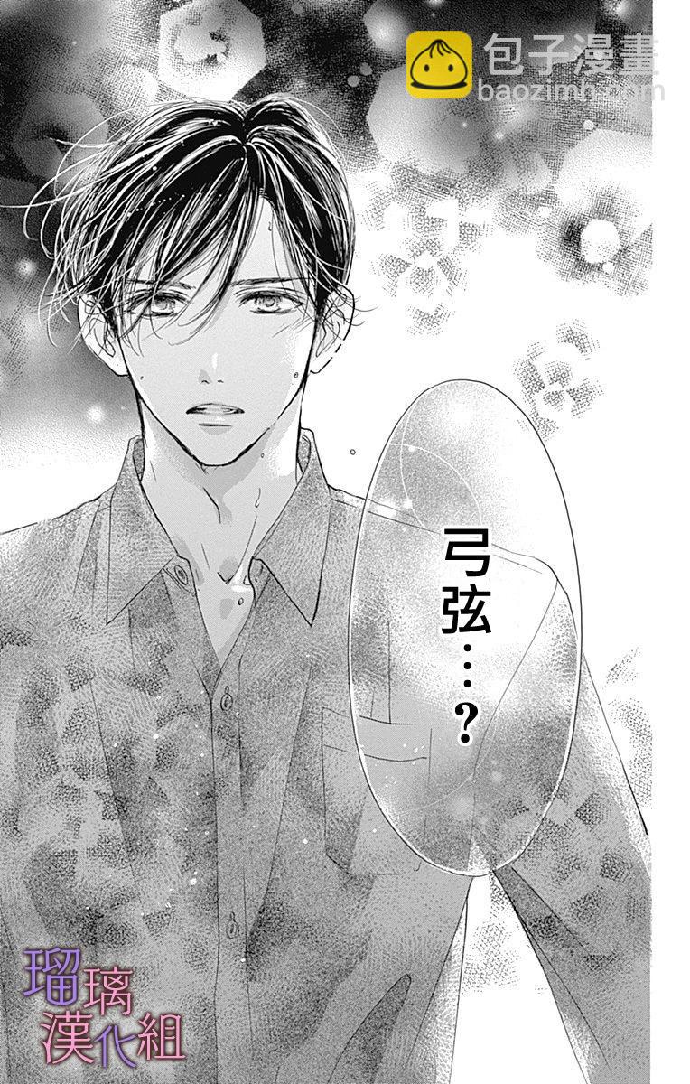 第76话26