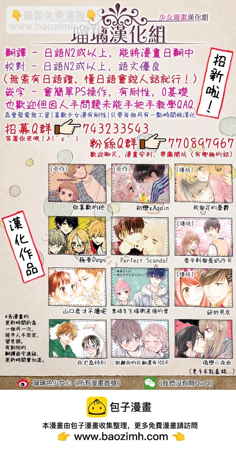 第76话27