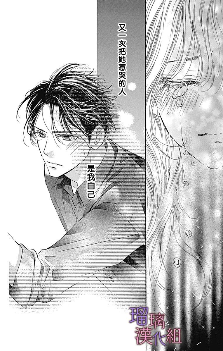 第76话9