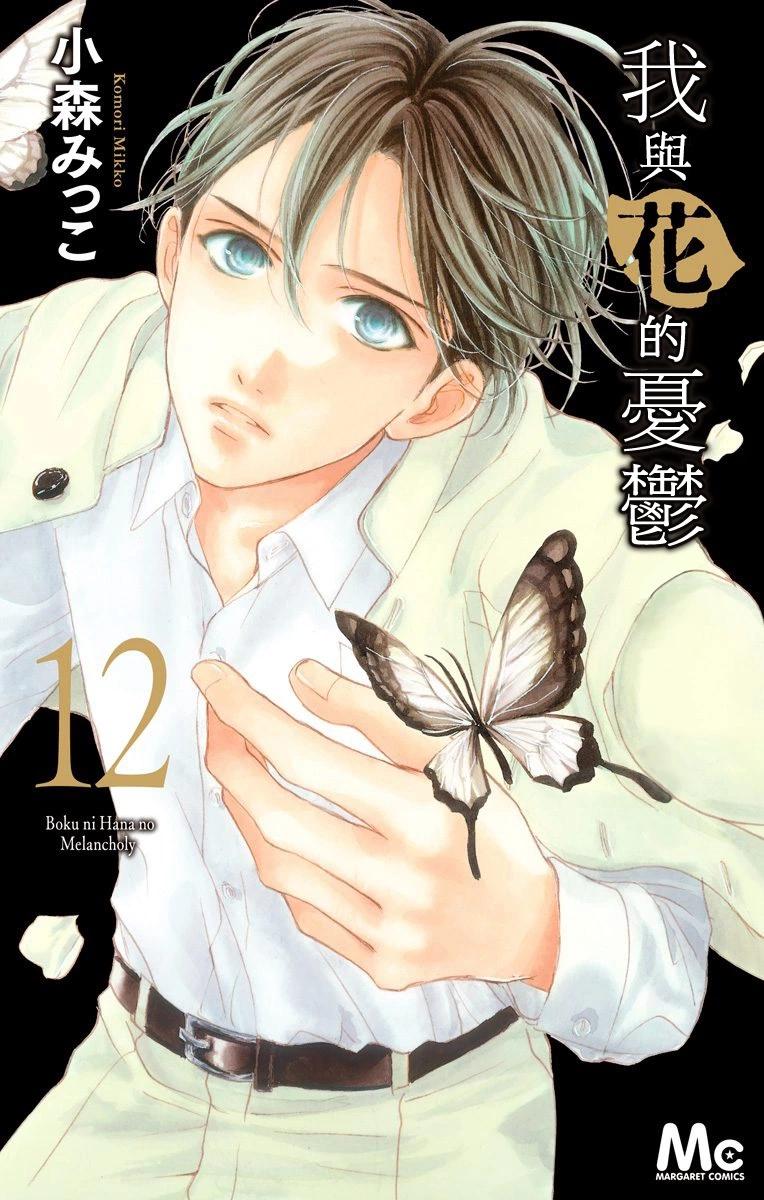 第77话0
