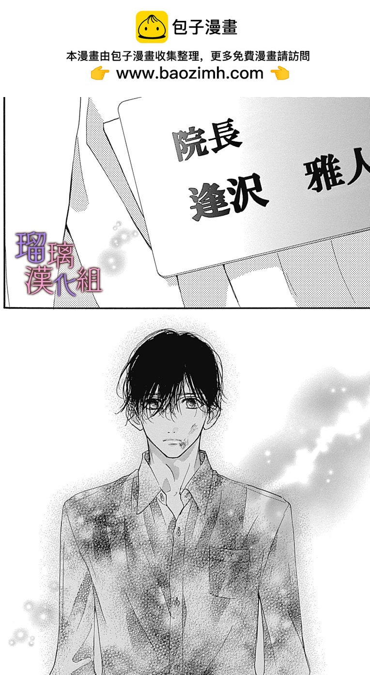 第79话1