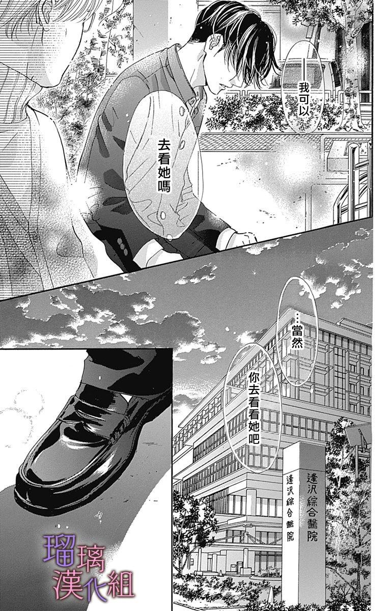 第79话16