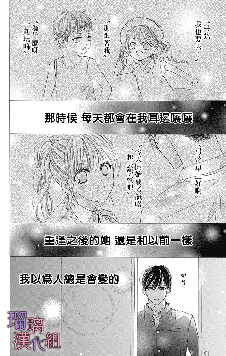 第79话17