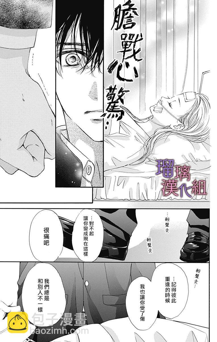 第79话18