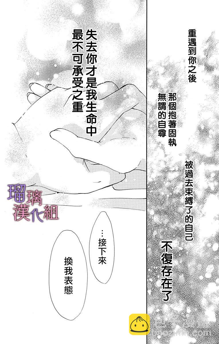 第79话21