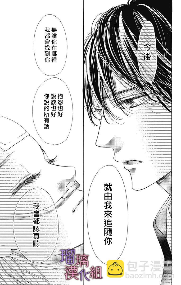 第79话22