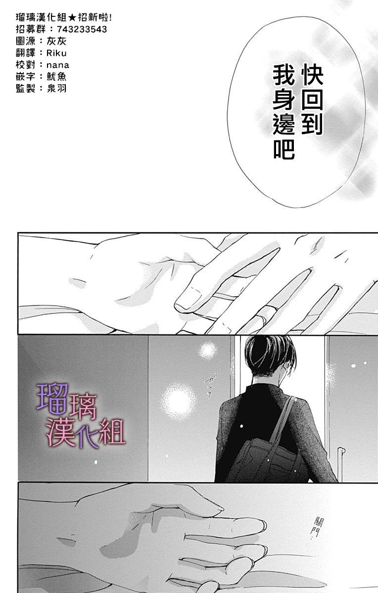 第79话23