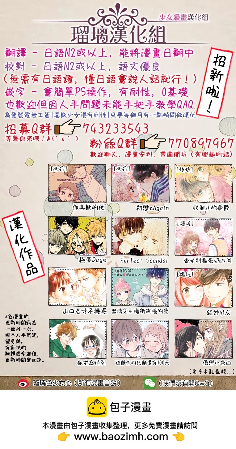 第79话25