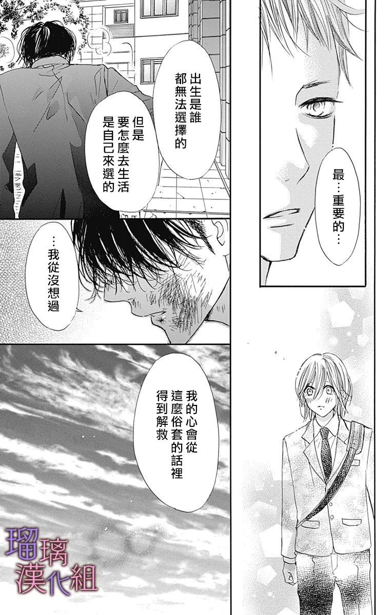 第83话12
