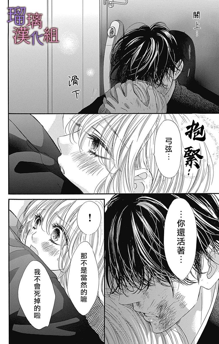 第83话18