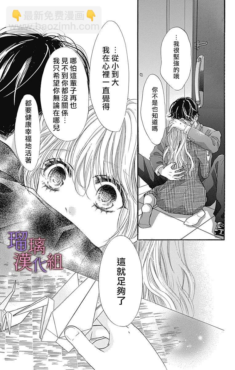 第83话19