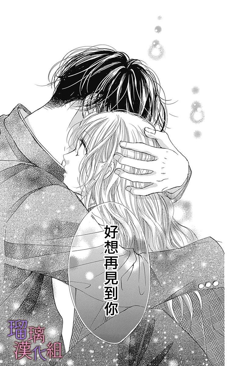 第83话21