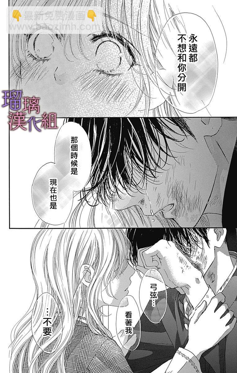 第83话22