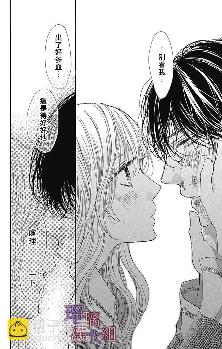 第83话24