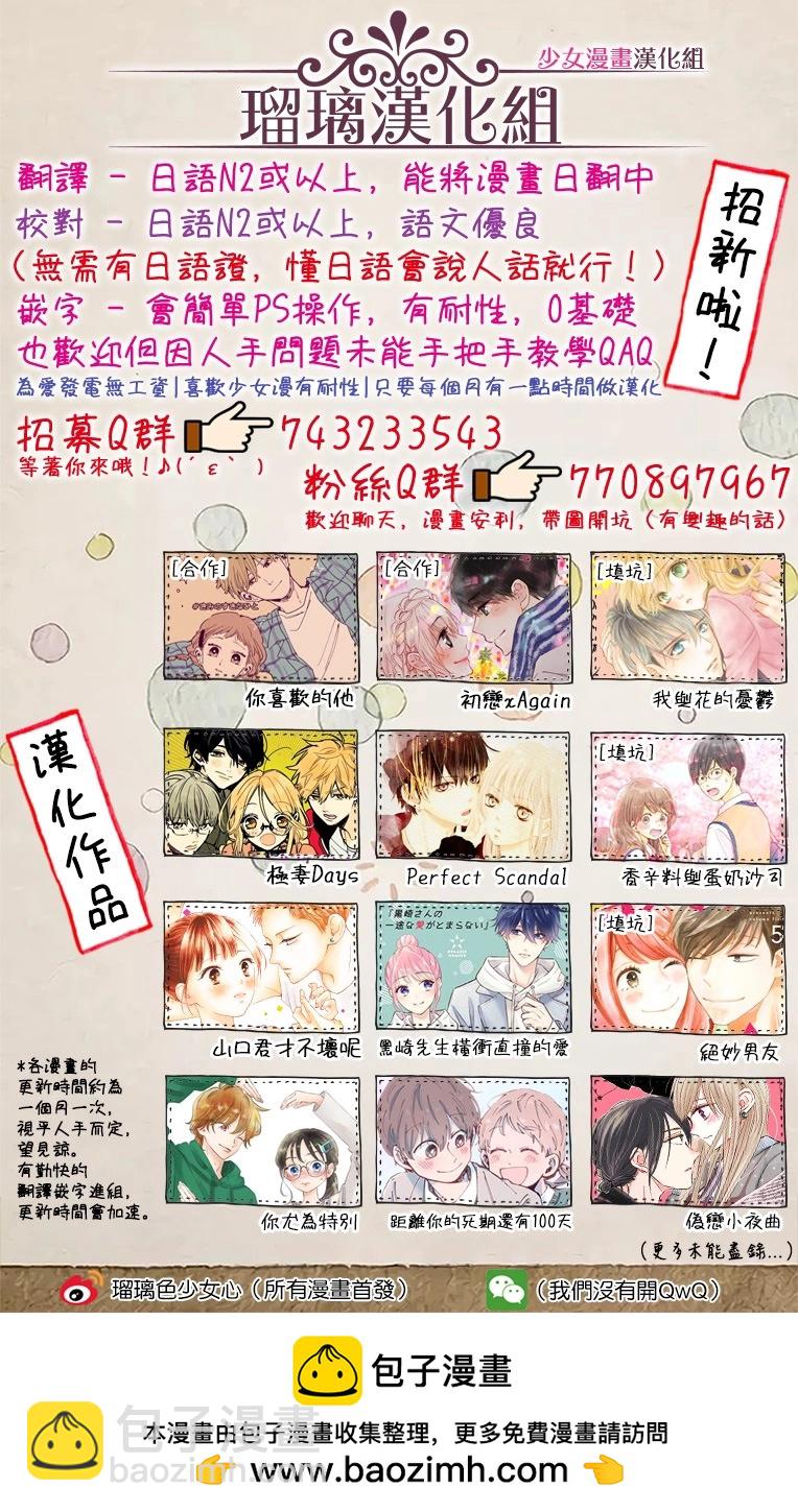 第83话26