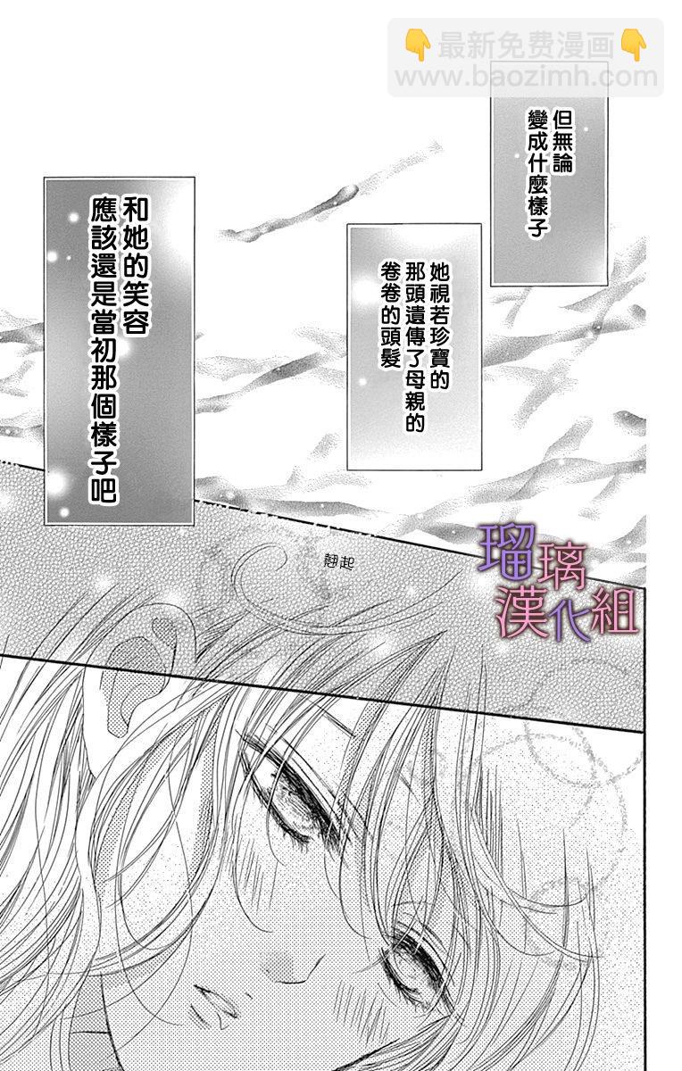 第83话4