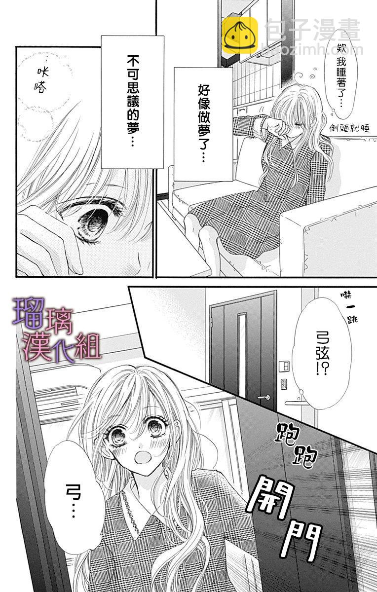 第83话5