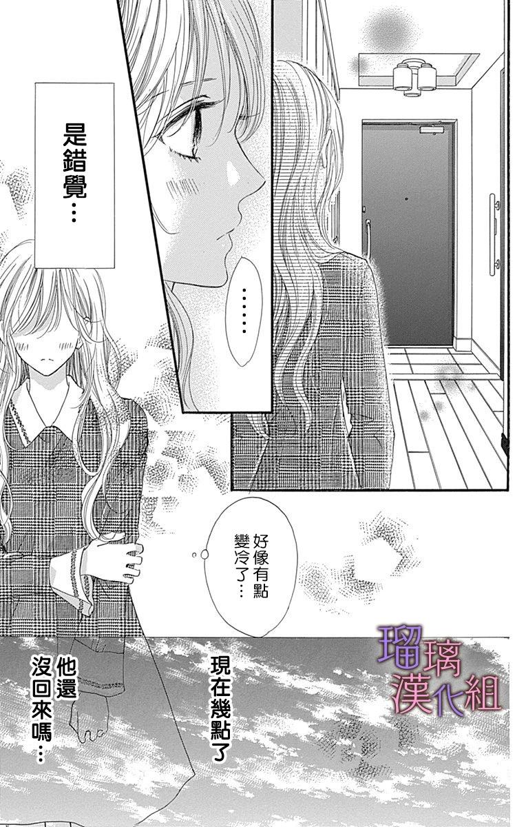 第83话6