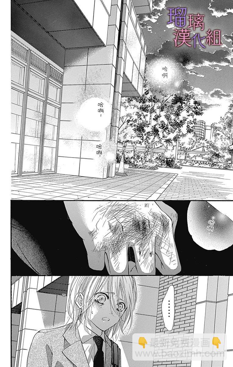 第83话7