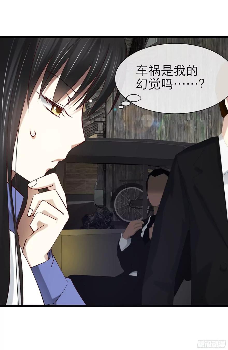 抢劫？34