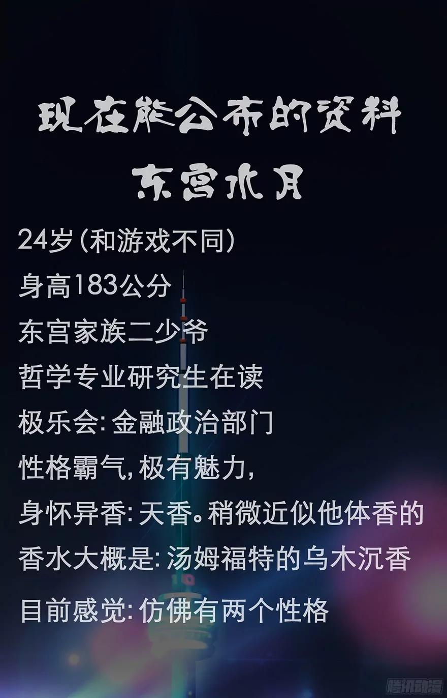 抢劫？38