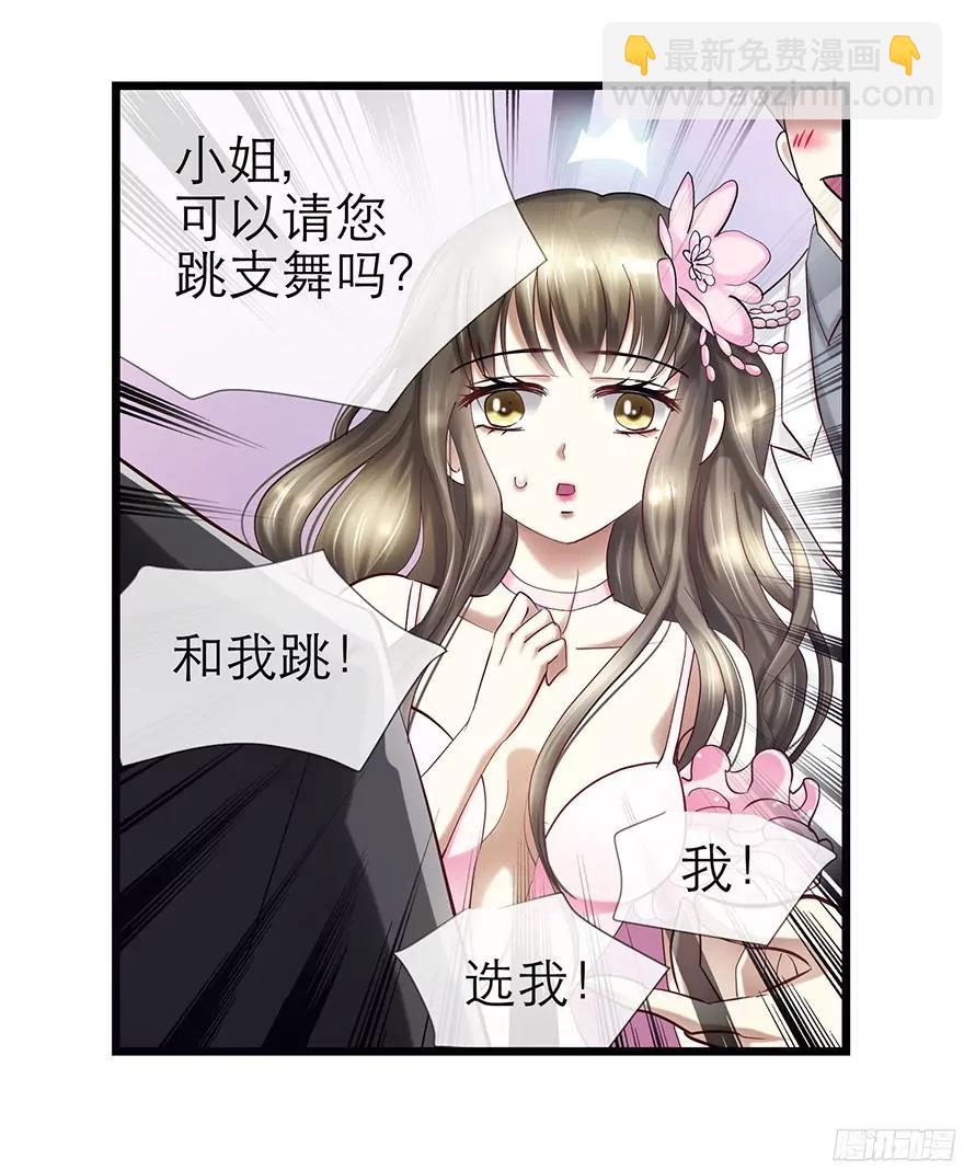 赌约，四子夺嫡2
