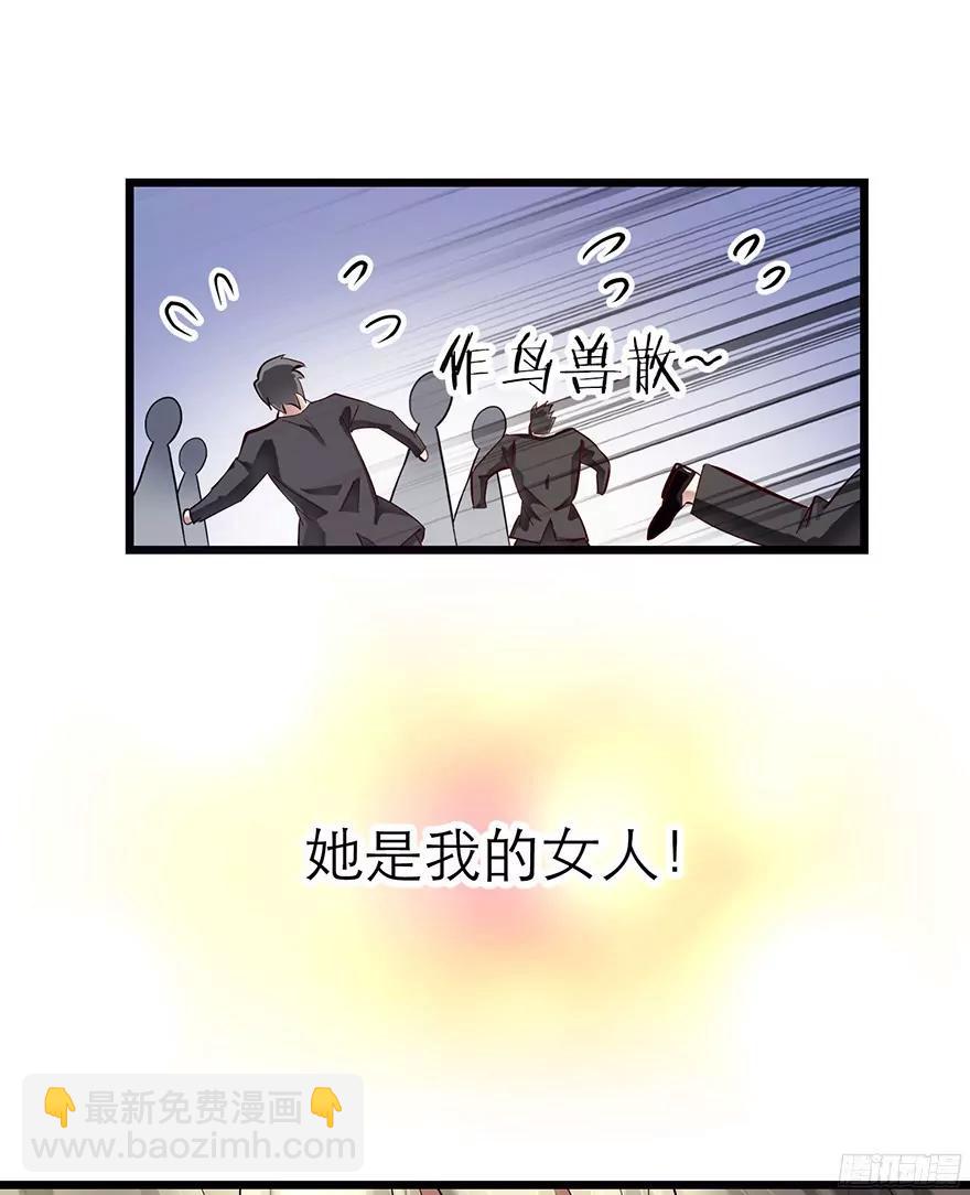 赌约，四子夺嫡8