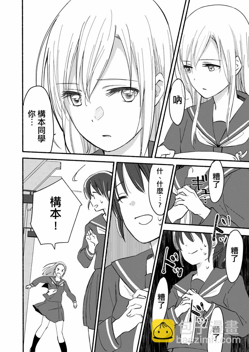 第03话16