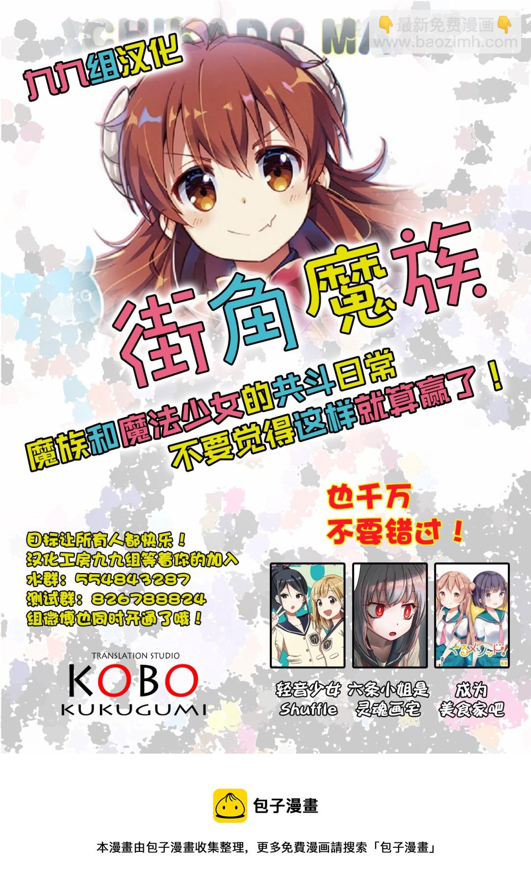 第03话21