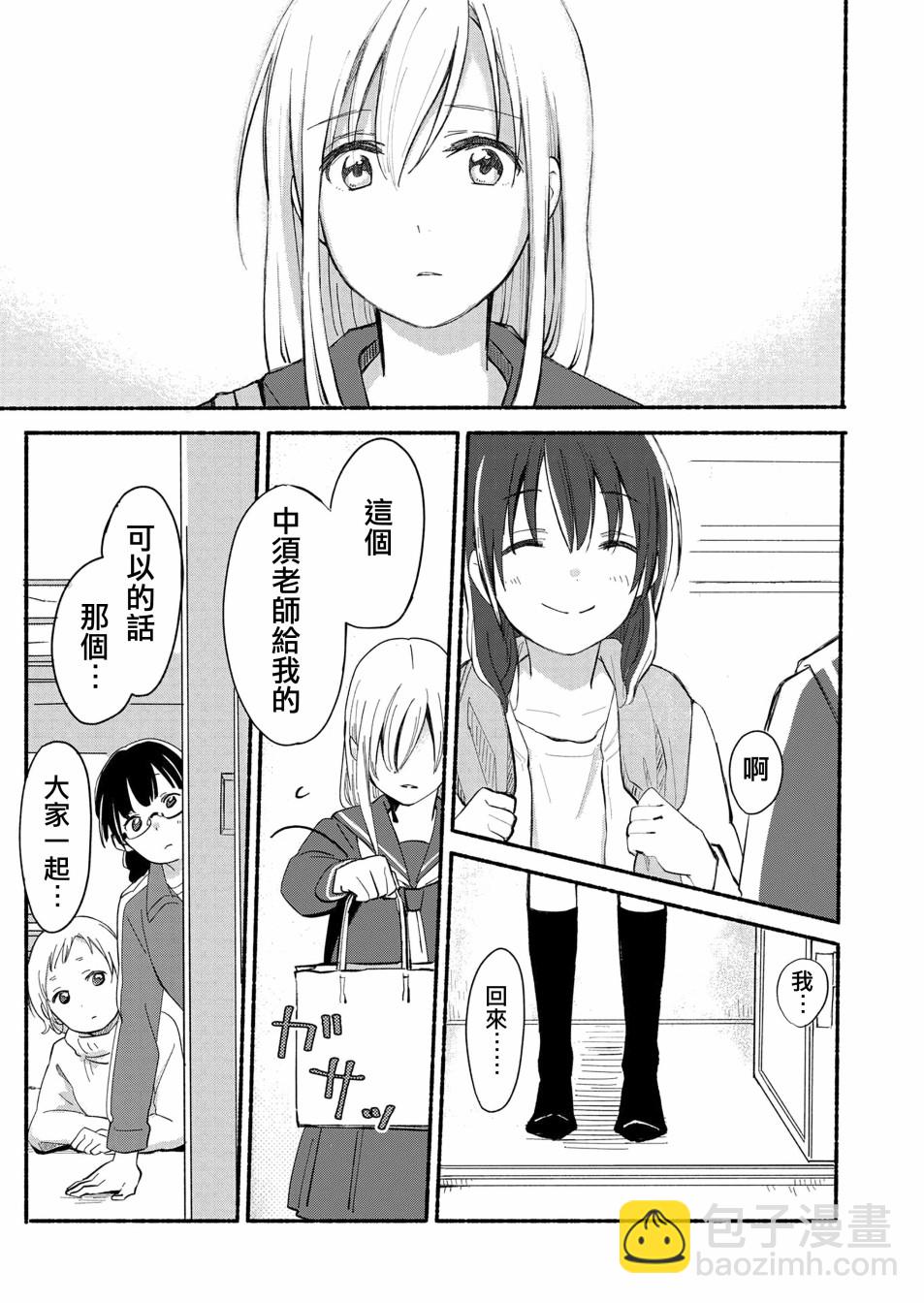 第03话9